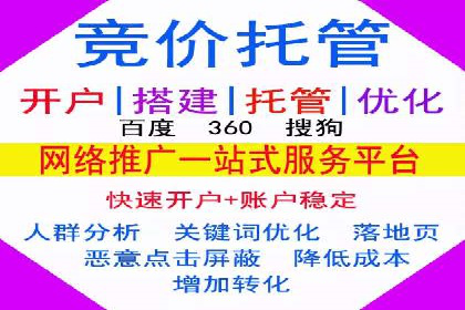 案例分享：SEM推广助力企业品牌形象塑造